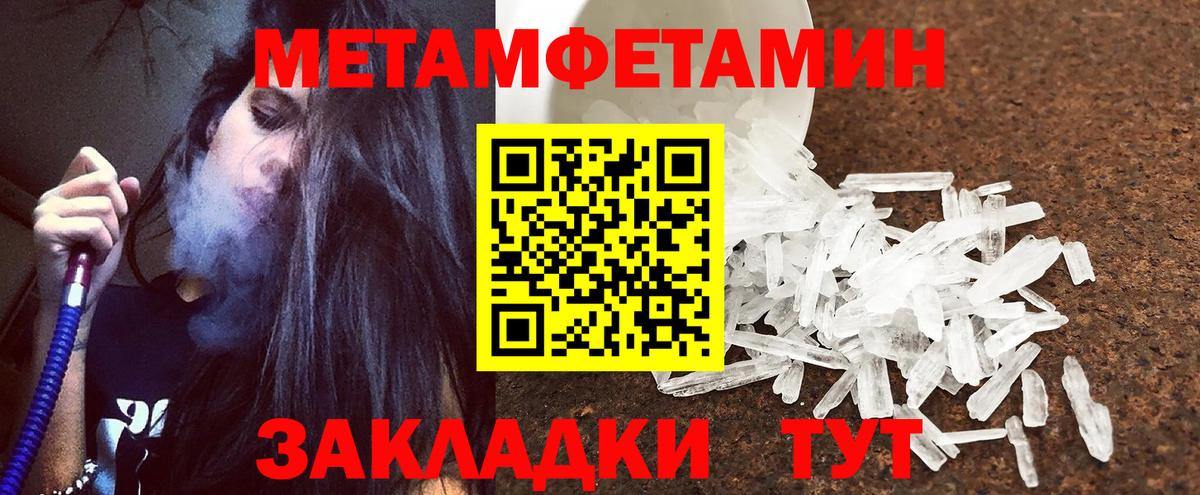Заволжье  АМФЕТАМИН VHQ  АМФЕТАМИН  Вход с VPN  Amphetamine 