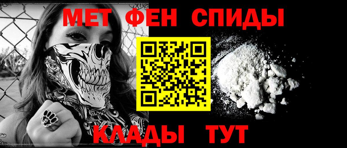 Амфетамин VHQ Заволжье
