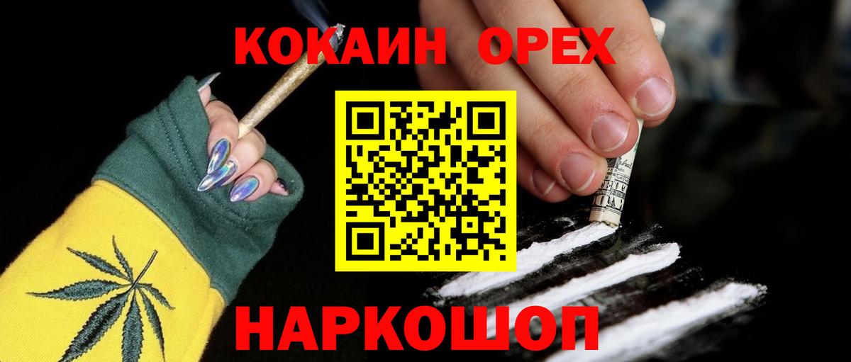 COCAIN Fish Scale  Вход с VPN  Заволжье 