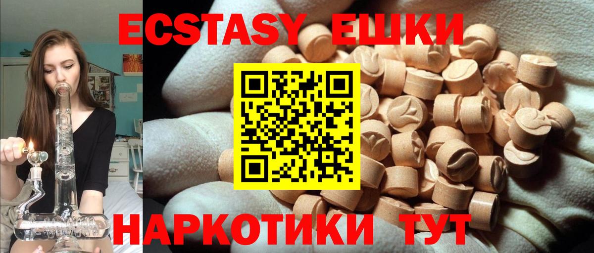 ЭКСТАЗИ 99% Заволжье