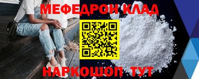 mdpv Краснодар