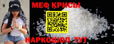 mdpv Краснодар