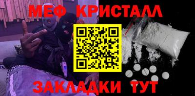 ECSTASY Краснознаменск