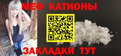 mdpv Краснодар