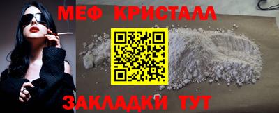 mdpv Краснодар