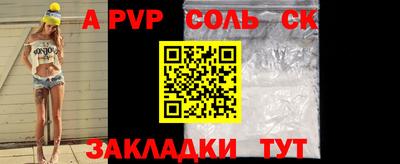 mdpv Краснодар