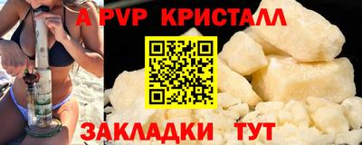 mdpv Краснодар