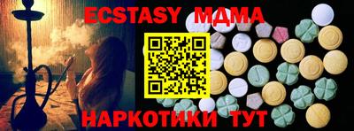 mdpv Краснодар