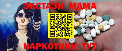 MDMA Premium VHQ Краснокаменск