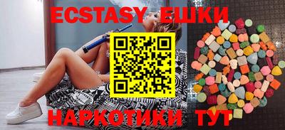 MDMA Premium VHQ Краснокаменск