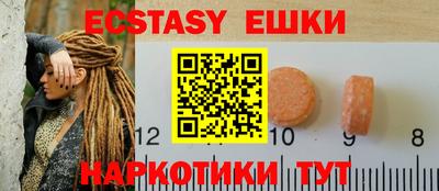 MDMA Premium VHQ Краснокаменск