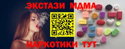MDMA Premium VHQ Краснокаменск