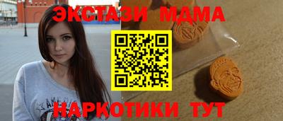 MDMA Premium VHQ Краснокаменск