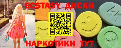 MDMA Premium VHQ Краснокаменск