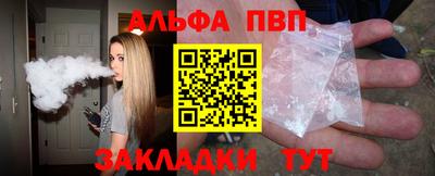 mdpv Краснодар