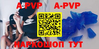 mdpv Краснодар