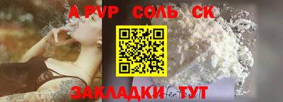 крисы Кумертау