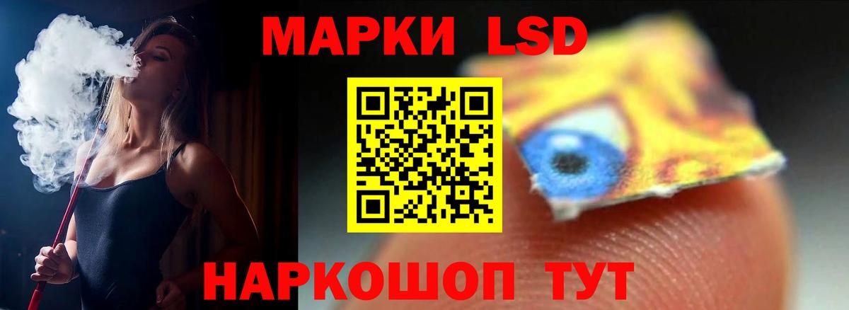 Лсд 25 экстази кислота  Вход с VPN  Заволжье  LSD-25 экстази кислота 