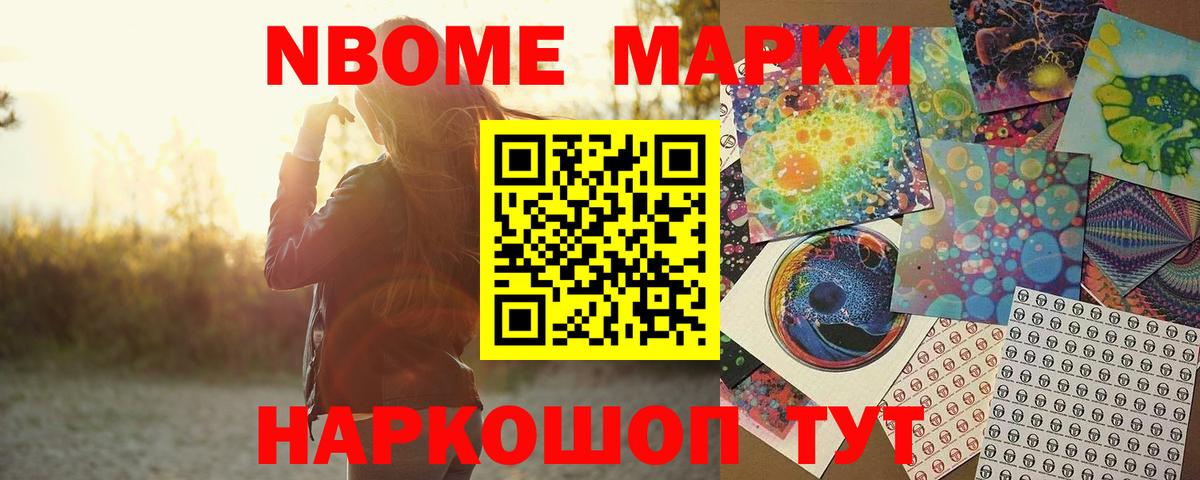 LSD-25 экстази кислота Заволжье