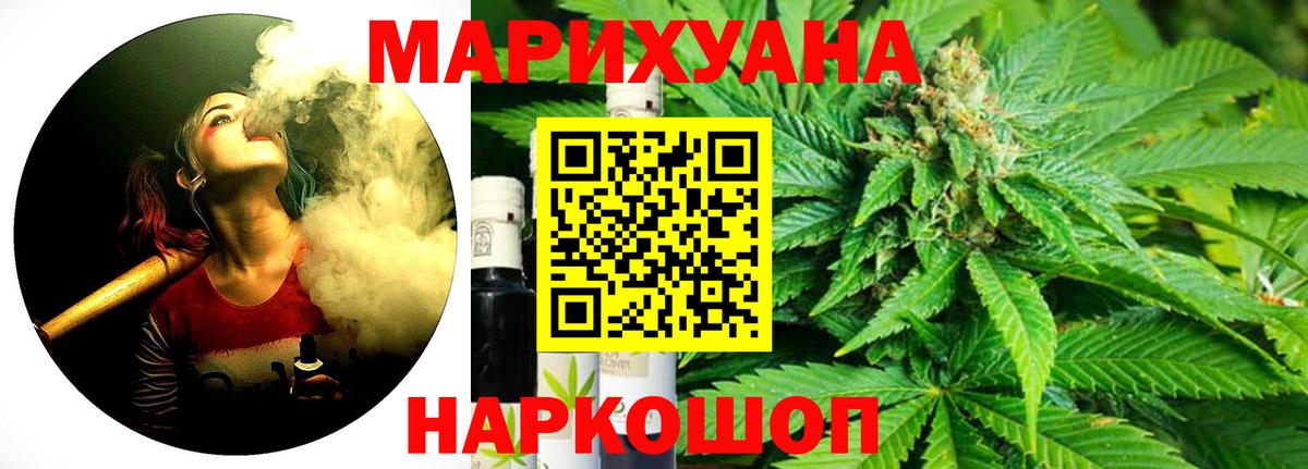 Конопля OG Kush  Шишки марихуана марихуана  Вход с VPN  Бошки марихуана индика  Шишки марихуана VHQ  Заволжье 